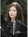 IP卒業作品 完全ドキュメント AV女優・黒木いちかの全て