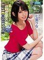 FIRST IMPRESSION 127 20歳ショートカットの現役女子大生AVデビュー！ 七実りな （ブルーレイディスク） （BOD）