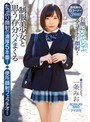 制服美少女と思う存分ハメまくるたっぷり顔射の濃厚5本番!+便所顔射フェラチオ!一条みお