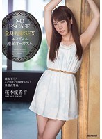 Reducing Mosaic IPZ-499 NO ESCAPE 全身拘束SEX エンドレス連続オーガズム 桜木優希音