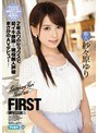 FIRST IMPRESSION 95 2年ぶりのセックスで初イキ披露!現役美人声優まさかのAVデビュー! 紗々原ゆり