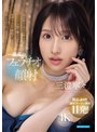 気品溢れる美人お姉さんがフェロモンを振り撒きながら唾液まみれで勃起チ○ポをむしゃぶり尽くす最高のフェラチオ顔射 三澄寧々