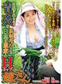 男優が来るなり青姦をおねだりする日高の農家のHカップ嫁さん 雨宮凛