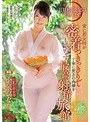 1日1組限定の隠れ宿！ 常に若女将が密着つきっきりで丁寧に貴方の肉棒をもてなす最高の射精旅館 小泉ひなた
