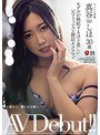 モデルが嫉妬するほど美しい元ファッション雑誌カメラマン 真谷しほ 30歳 AV Debut！！