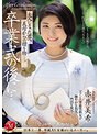卒業式の後に…大人になった君へ義母からの贈り物―。 赤井美希