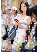 Reducing Mosaic JUQ-961 街角に妻を1時間立たせてみたら… 立ちんぼ。 木村玲衣