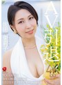 AV引退 佐田茉莉子 地元・福岡で全てを晒した彼女の 1泊2日リアルSEXドキュメント！！