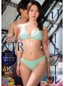 リゾートプールNTR 専属イイ女×大人のビキニ…背徳感と開放感が交錯するNTRドラマ―。 水戸かな