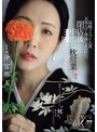 高級クラブの人妻、太客の汗と体液にまみれた、閉店後中出し枕営業―。 沖宮那美