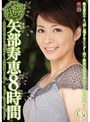 丸ごと!矢部寿恵8時間〜情熱のやべっちFUCK11タイトル30本番BEST〜