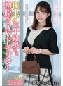 極上！！三十路奥さま初脱ぎAVドキュメント 神尾さゆり