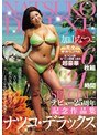デビュー25周年記念作品集 ナツコ・デラックス 超豪華6枚組21時間SPECIAL！！ 加山なつこ