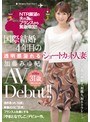 NTR願望の夫の為にフランスから緊急帰国!!国際結婚4年目の透明感溢れるショートカット人妻 加藤みゆ紀 31歳 AV Debut!!