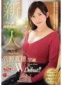 新人 菅野真穂 35歳 AVDebut!! この人妻、異常性欲につき危険―。