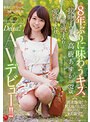 8年ぶりに味わうキス 高樹あすか 32歳 接吻まみれ…唾液まみれ…愛液まみれ… AVデビュー!! (ブルーレイディスク) (BOD)
