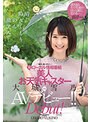 晴、時々くもり…のち微笑み―。『毎日、会いたい。』元ローカル情報番組 美人お天気キャスター 大城雪乃31歳AVデビュー！！ （ブルーレイディスク） （BOD）