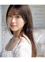 【数量限定】革命的美少女がイクイク連発！！初体験絶頂4本番スペシャル 愛才りあ （ブルーレイディスク） 生写真3枚付き