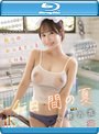 【数量限定】銭湯のおねえさんと交わる、4日間の夏-実写版- MOODYZ×サークルゆずやコラボ描きおろし漫画を最速実写化！！ 小野六花 （ブルーレイディスク） 生写真2枚セット