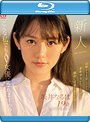 【FANZA限定】新人NO.1STYLE 坂井なるはAVデビュー （ブルーレイディスク） 生写真3枚付き