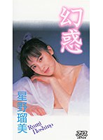 幻惑 （DOD）のサムネイル画像