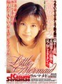 Little Mermaid （リトル マーメイド） （DOD）