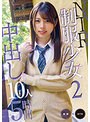 NTR制服少女2 中出し10人5時間 （DOD）