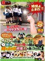 ●校時代いじめられていた僕は…インドの山奥で修行して純粋にエロの悟りを開き時を止める超能力を身につけた。