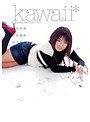 kawaii* kawaii collection 04