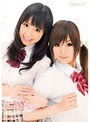 かわいい妹2人と夢の同棲性活 あいりみく 早乙女らぶ