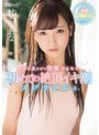 気持ち良すぎて我慢できない初めての絶頂イキ潮スプラッシュ 村上りおな