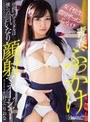 青春ぶっかけ 学校一のアイドルは僕らの言いなり顔射マネージャー 村上りおな