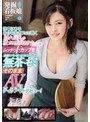 発掘!看板娘 渋●にあるあの有名カフェで働く隠れ巨乳の激カワ店員ありすちゃん(仮) ムッチリFカップを店長にバレないようにトイレで無茶モミそのままAVにテイクアウトデビュー! ありす