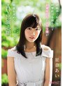 「ゾクゾク犯●れたい…」 超敏感で何度も痙攣絶頂を繰り返すお嬢様育ちのドM令嬢が刺激を求めてAV出演志願 星奈あい