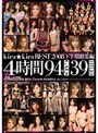 kira☆kira BEST2008 下半期総集編