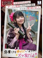 【悲報】大好きだったコがザーメン便器にされていく姿をスマホで撮り続けました