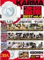 KARMA 盗撮BEST vol.4