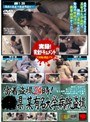 密着盗撮24時！ ○○県 某有名大学病院盗撮