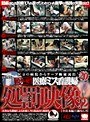 院外秘！ 医療ミス看護婦処罰映像！ 2