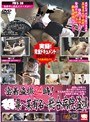 密着盗撮24時！ ○○県〜某有名〜総合病院盗撮