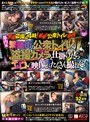 密着盗撮24時！都会の公衆トイレ事情 都内某繁華街の公衆トイレに盗撮カメラを仕掛けたらエロい映像がたくさん撮れた！