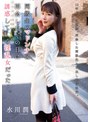 同級生のマドンナは再会したその日に誘惑してくる淫乱女だった…。 水川潤 （BOD）