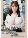 福井の地味メガネ女子、脱いだらとんでもない国宝級爆乳という奇跡。あぁ、素晴らしい逸材を見つけたよ上京ドキュメント。