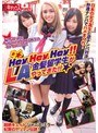 HeyHeyHey！！LAから金髪留学生がやってきた！日本の女子校生と逆ナンパ対決 秒速ナンパでハメまくれ！超絶キュートジャニス・ミラー妃翠のヤリマン伝説！