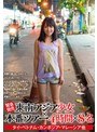 ［緊急発売］東南アジア少女×本番ツアー 4時間×8名 タイ・ベトナム・カンボジア・マレーシア他