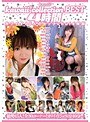 kawaii*collection BEST4時間