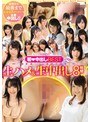 kawaii*初 中出しBEST美少女20人妊娠覚悟の生ハメ&生中出し8時間!!