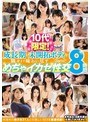10代限定!成長期の未開拓ボディを隅々まで味わい尽すめちゃイカセ性交8時間
