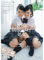 18歳、制服の双子処女。「2人でしかできない、初めてのこと」 芦田まり 芦田えり