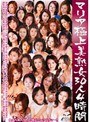 マリア極上美熟女30人4時間
